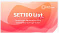 PAM Africa was named amongst the 100